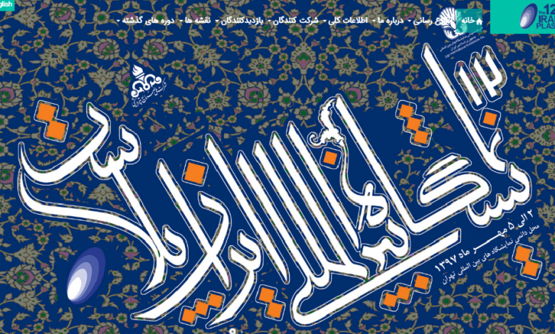برون سپاری مالی و مالیاتی