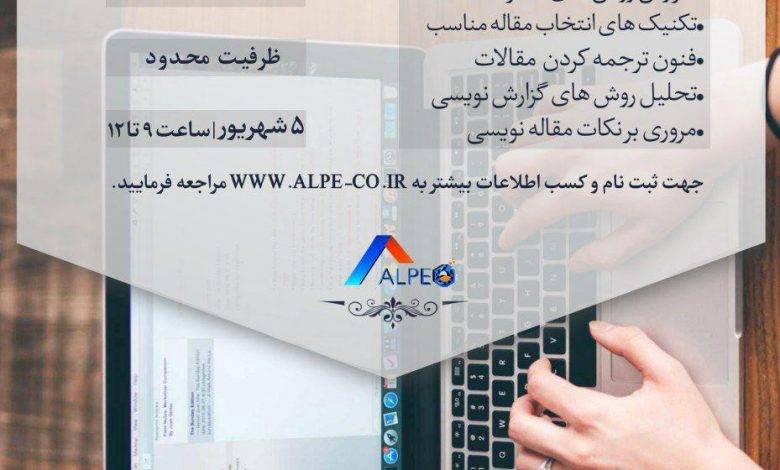 بیت کوین چیست؛ پاسخ به تمام سوالات مهم درمورد بیت کوین + ویدئو