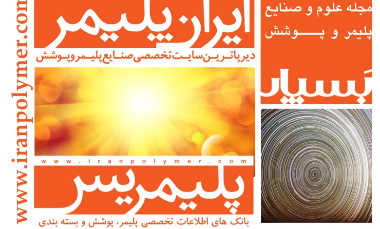 ۱۰ مقصد عمده صادرات و واردات کشور در ۵ ماهه ۹۸