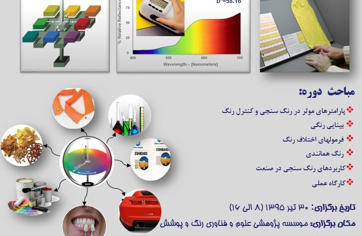 http://www.polymervapooshesh.ir/Portals/0/EasyDNNNews/thumbs/19438/16047Snickers-250-min.jpg