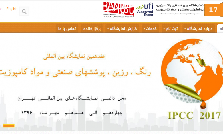 دکتر حسین نازک دست