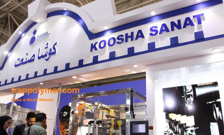 برون سپاری مالی و مالیاتی