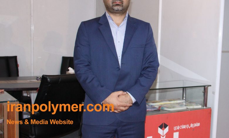 برون سپاری مالی و مالیاتی