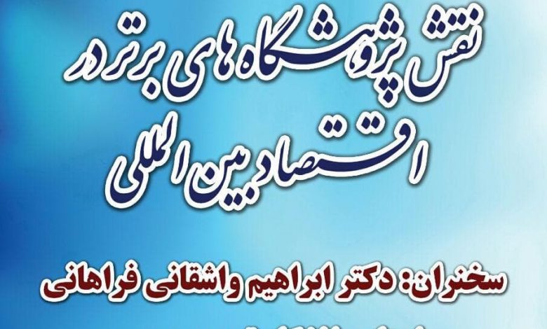 برون سپاری مالی و مالیاتی