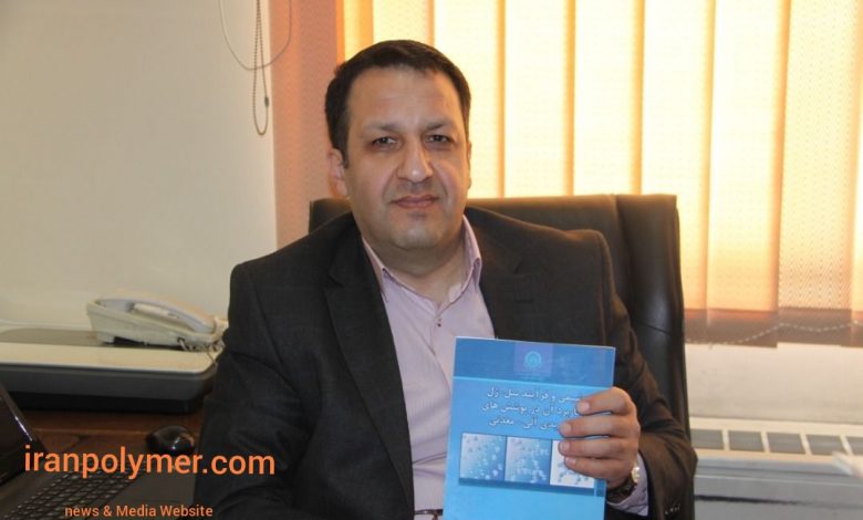 فناوری نانو ,