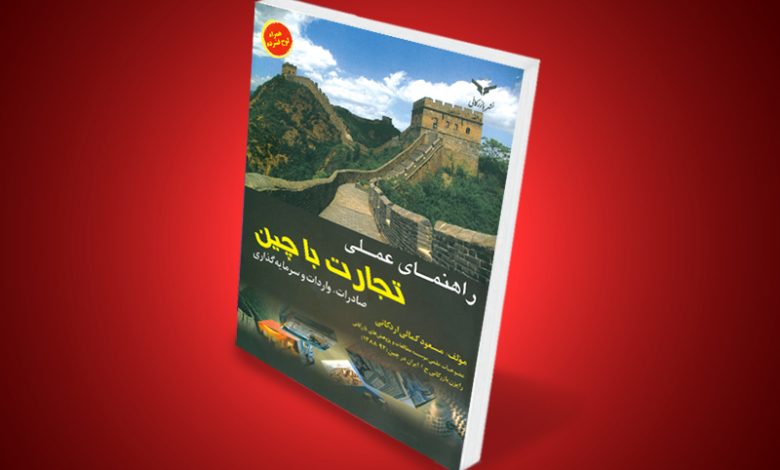 Description: http://khabareghtesadi.com/files/fa/news/1394/11/7/67242_297.png