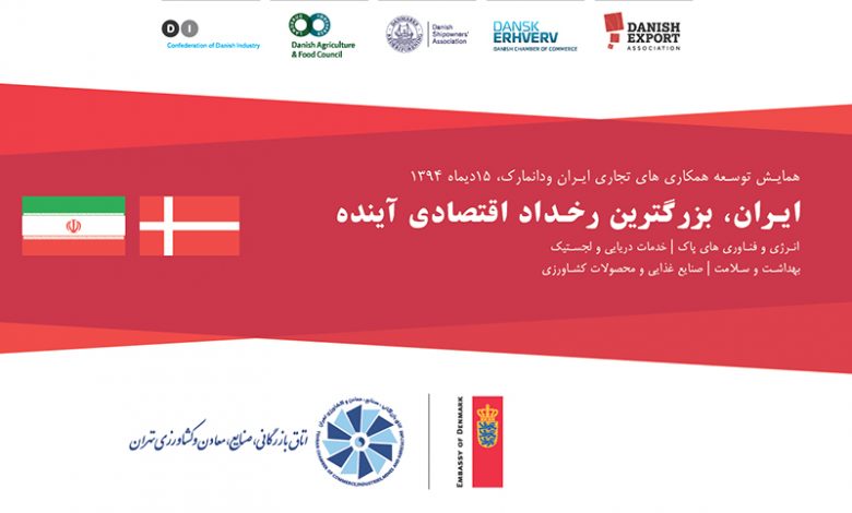 Description: http://khabareghtesadi.com/files/fa/news/1394/11/7/67242_297.png