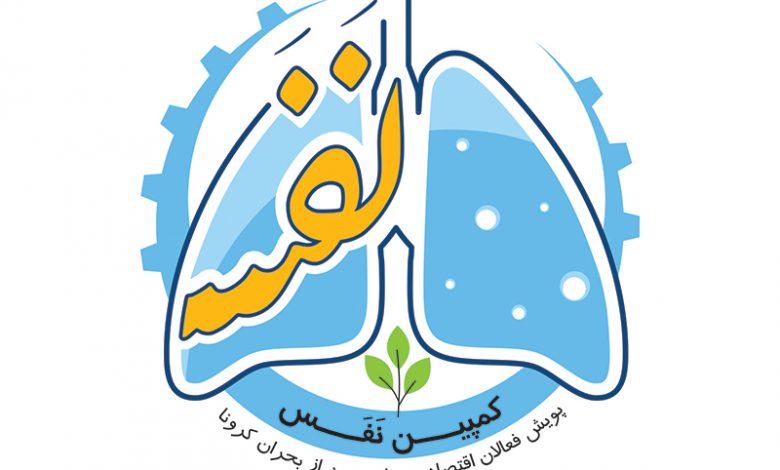 فناوری نانو ,
