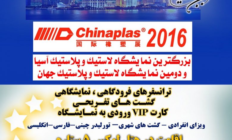 Description: http://khabareghtesadi.com/files/fa/news/1394/11/7/67242_297.png