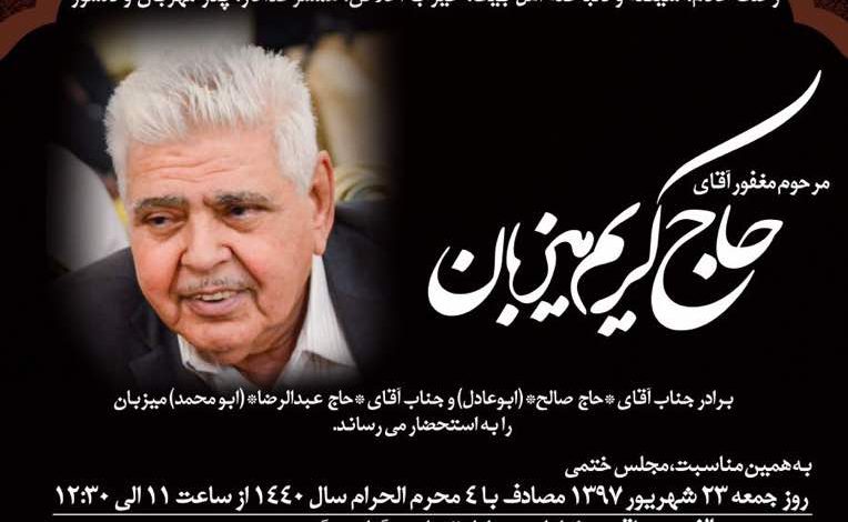 برون سپاری مالی و مالیاتی