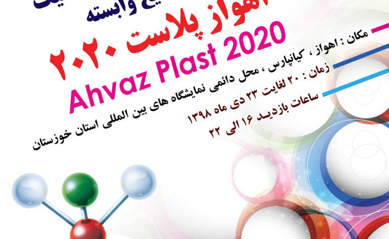 ۱۰ مقصد عمده صادرات و واردات کشور در ۵ ماهه ۹۸