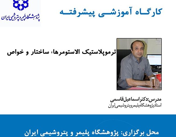 فناوری نانو ,
