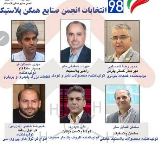 فناوری نانو ,