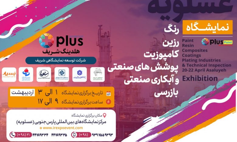 فناوری نانو ,