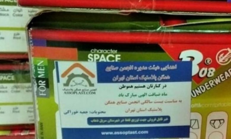 اقداماتی که شرکت‌ها با توجه به وضعیت فعلی برای سال آینده در نظر گرفته‌اند