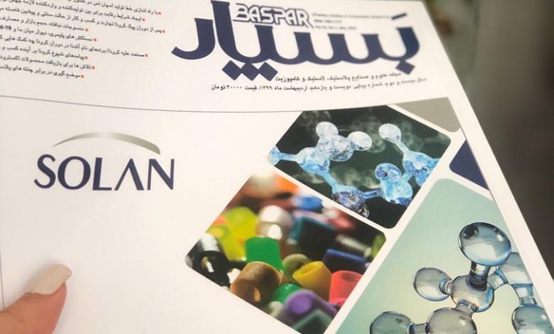 اقداماتی که شرکت‌ها با توجه به وضعیت فعلی برای سال آینده در نظر گرفته‌اند