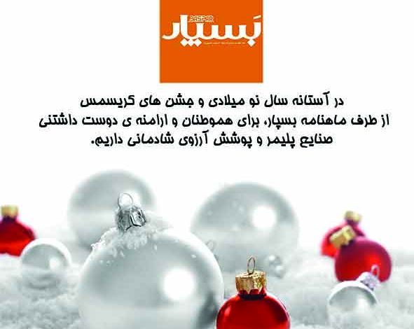 Description: http://khabareghtesadi.com/files/fa/news/1394/11/7/67242_297.png