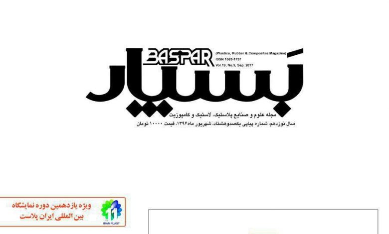 بورس کالا