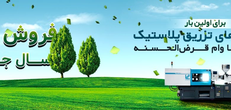 دکتر حسین نازک دست