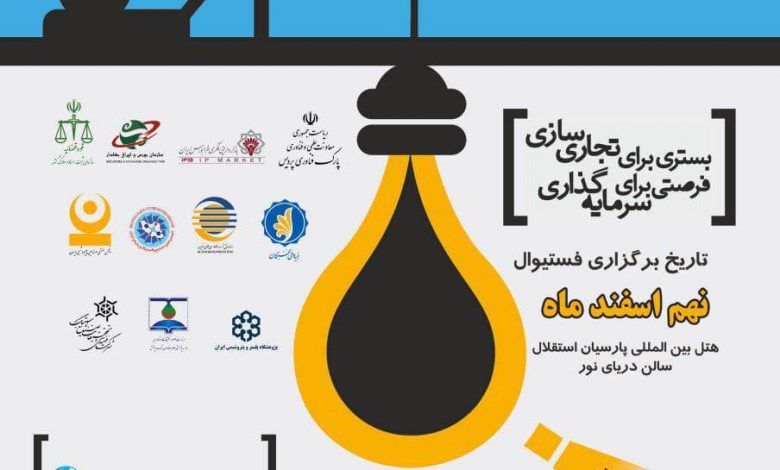 دکتر حسین نازک دست