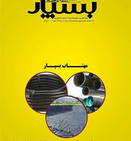 Description: http://khabareghtesadi.com/files/fa/news/1394/11/7/67242_297.png