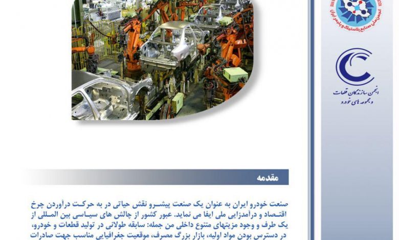 Description: http://khabareghtesadi.com/files/fa/news/1394/11/7/67242_297.png