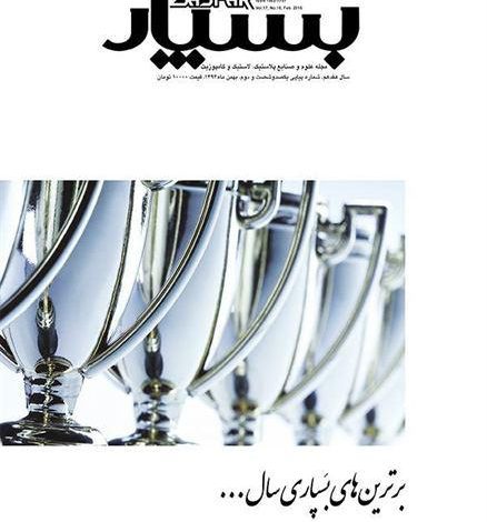 میباخ S600 گارد، زره پوشید + تصوير
