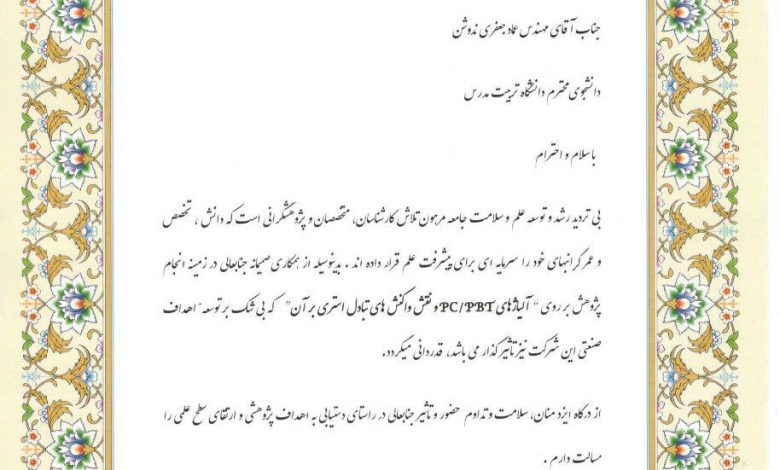 http://www.polymervapooshesh.ir/Portals/0/EasyDNNNews/thumbs/19438/16047Snickers-250-min.jpg