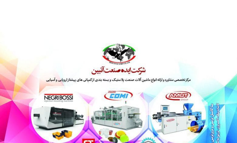 دکتر حسین نازک دست