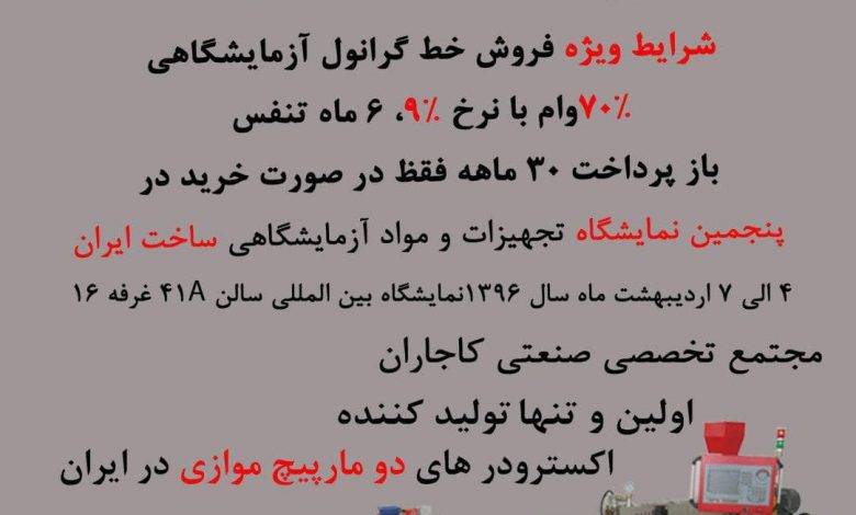 دکتر حسین نازک دست