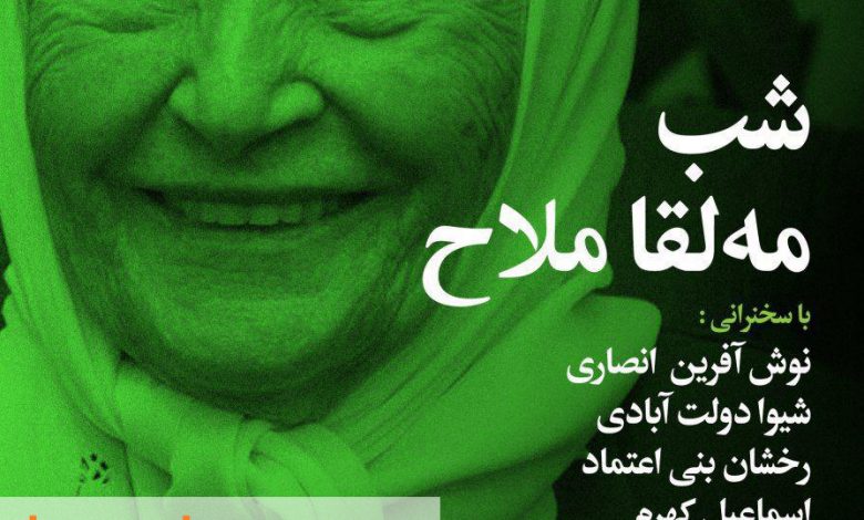 بورس کالا
