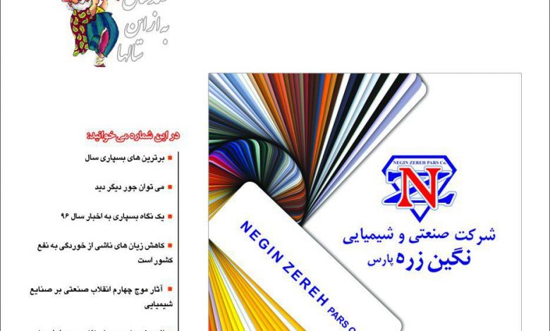 جاذبه های گردشگری شانگهای