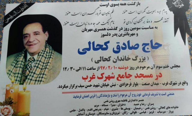 برون سپاری مالی و مالیاتی