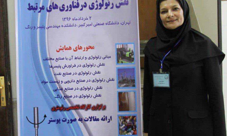 برون سپاری مالی و مالیاتی