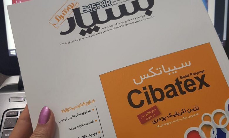 برون سپاری مالی و مالیاتی