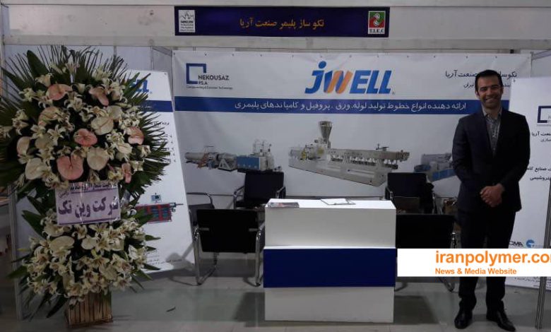 برون سپاری مالی و مالیاتی