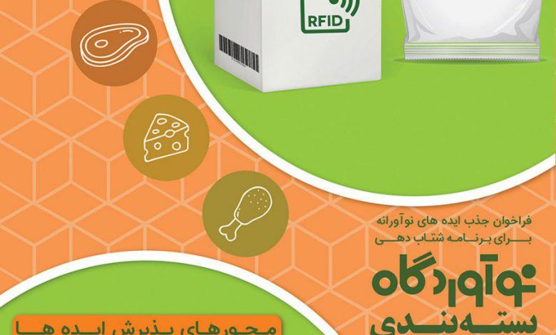 برون سپاری مالی و مالیاتی