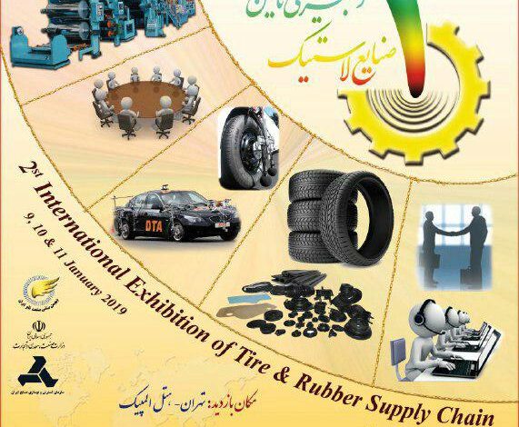 برون سپاری مالی و مالیاتی