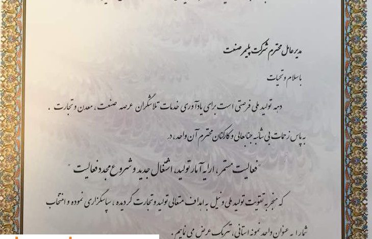 برون سپاری مالی و مالیاتی