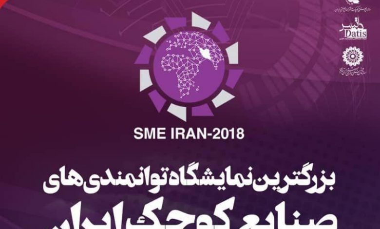 برون سپاری مالی و مالیاتی