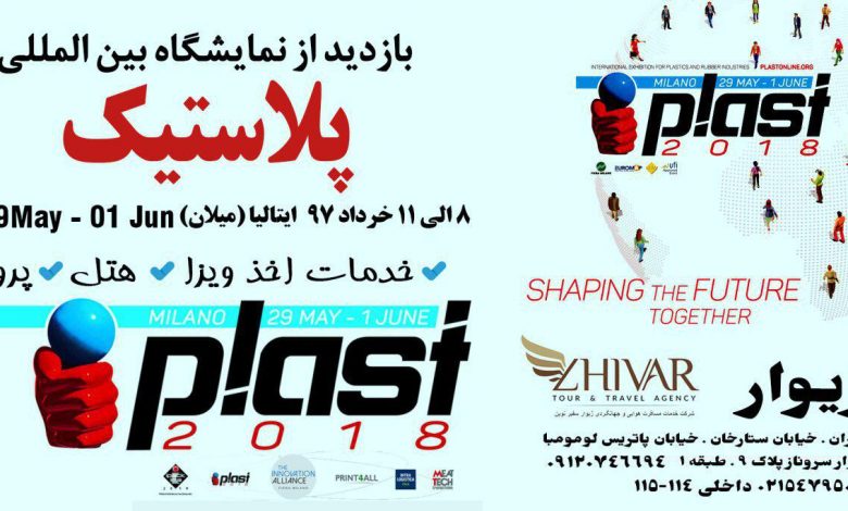جاذبه های گردشگری شانگهای