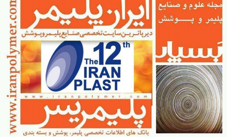 برون سپاری مالی و مالیاتی