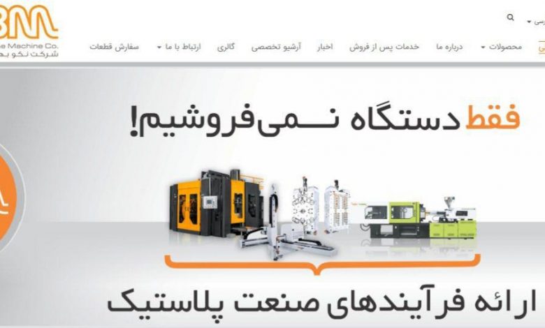 برون سپاری مالی و مالیاتی