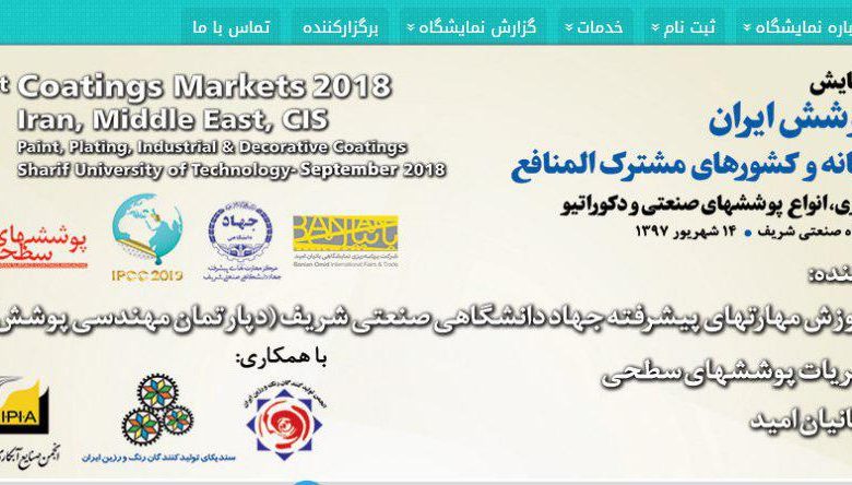 برون سپاری مالی و مالیاتی