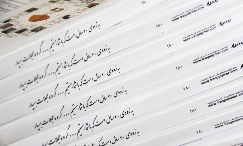 برون سپاری مالی و مالیاتی