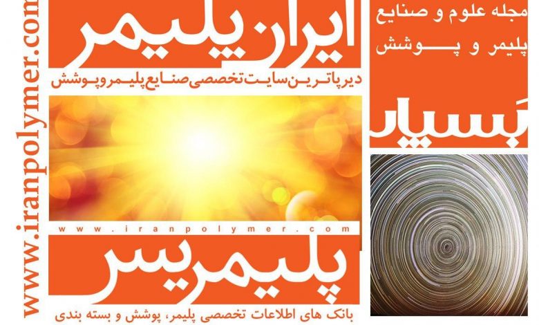 ۱۰ مقصد عمده صادرات و واردات کشور در ۵ ماهه ۹۸
