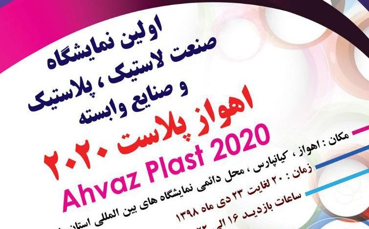 ۱۰ مقصد عمده صادرات و واردات کشور در ۵ ماهه ۹۸