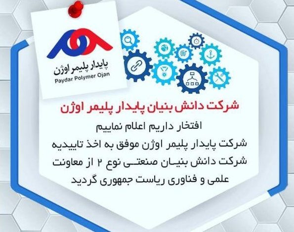 ۱۰ مقصد عمده صادرات و واردات کشور در ۵ ماهه ۹۸