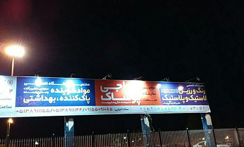 ۱۰ مقصد عمده صادرات و واردات کشور در ۵ ماهه ۹۸