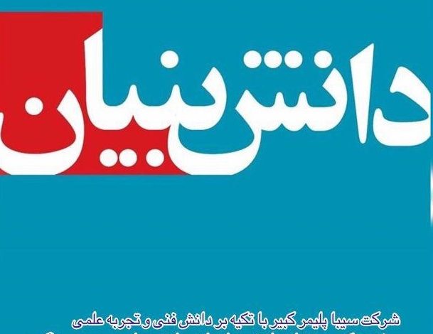 ۱۰ مقصد عمده صادرات و واردات کشور در ۵ ماهه ۹۸